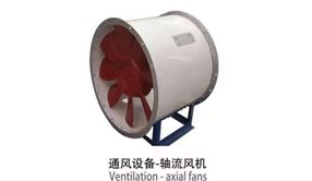 安装排烟风机需要注意哪些事？