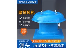 屋顶风机怎么样 屋顶风机优点介绍【详解】