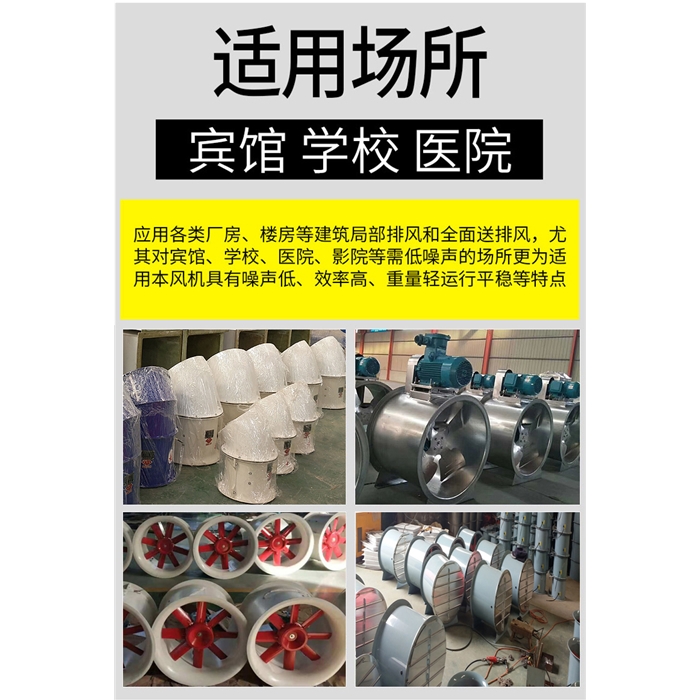 柜式离心风机消防排烟风机箱柜式离心风机箱低噪音